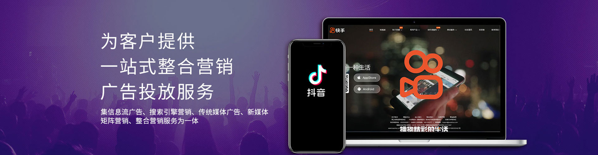 武城百度运营推广