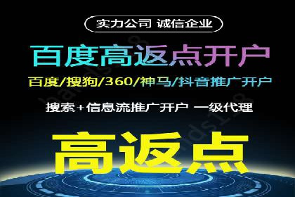 SEM竞价培训全解析：如何快速上手关键词投放